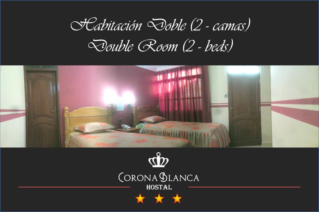 Hostal Corona Blanca Сукре Стая снимка